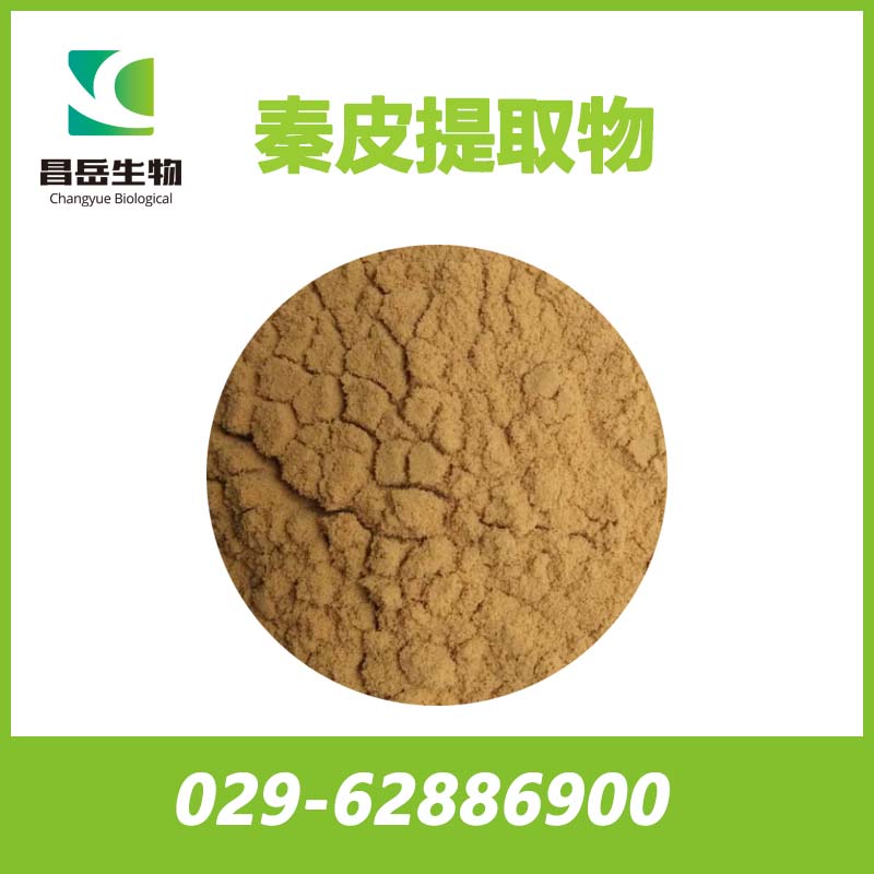 秦皮提取物、白蠟樹提取物